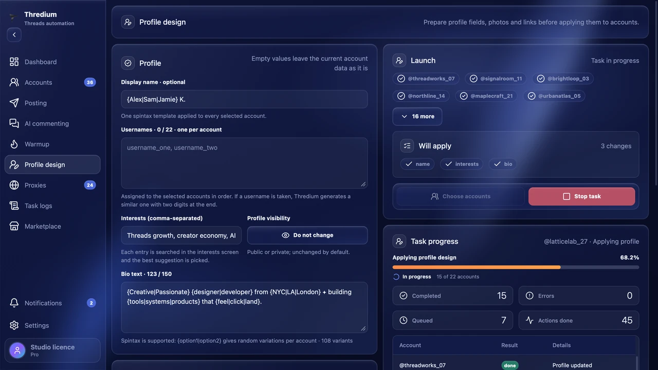 Profile design