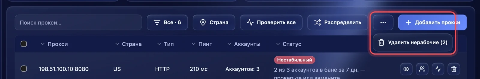 Меню «⋯»