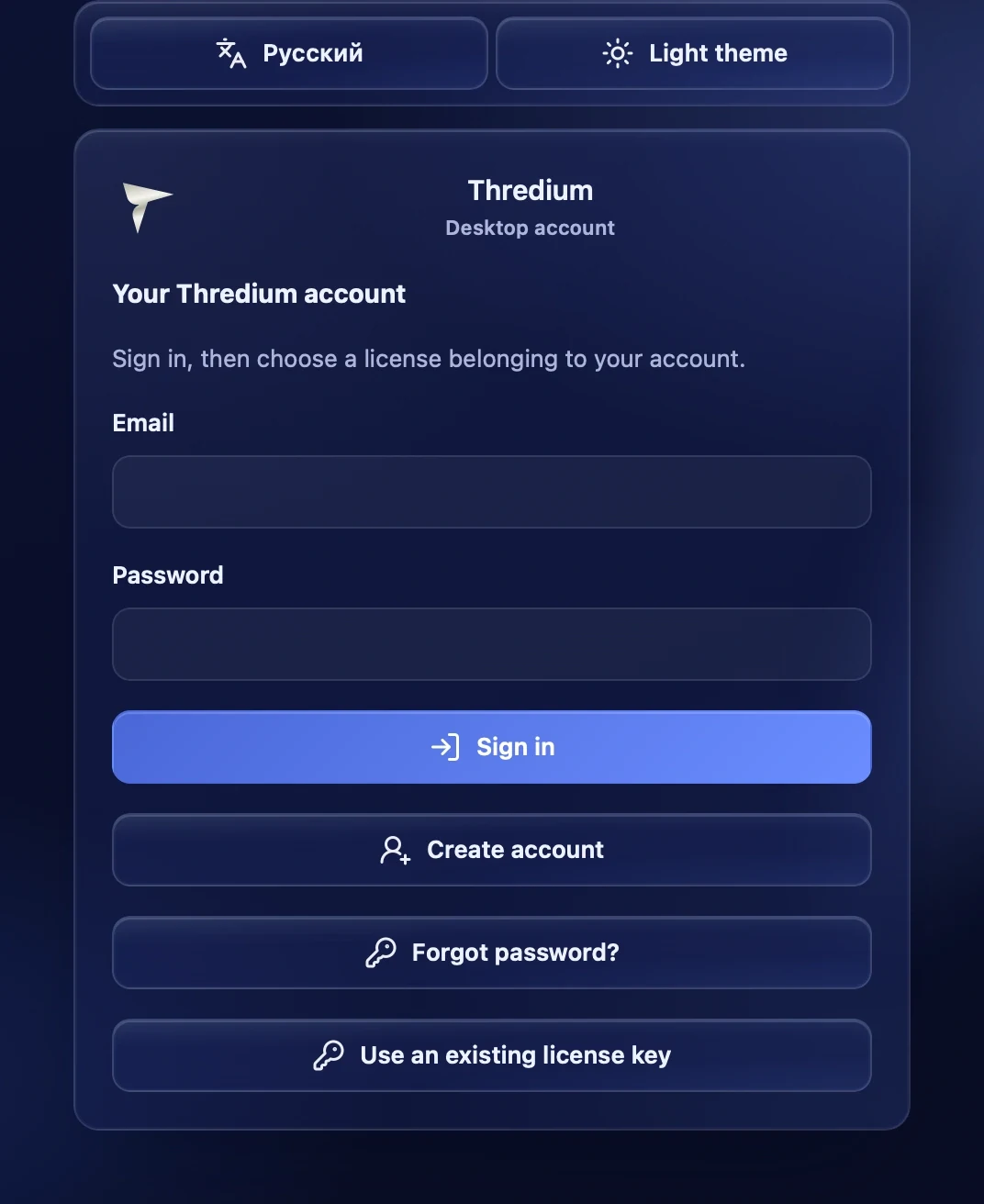 Signing in to your Thredium account