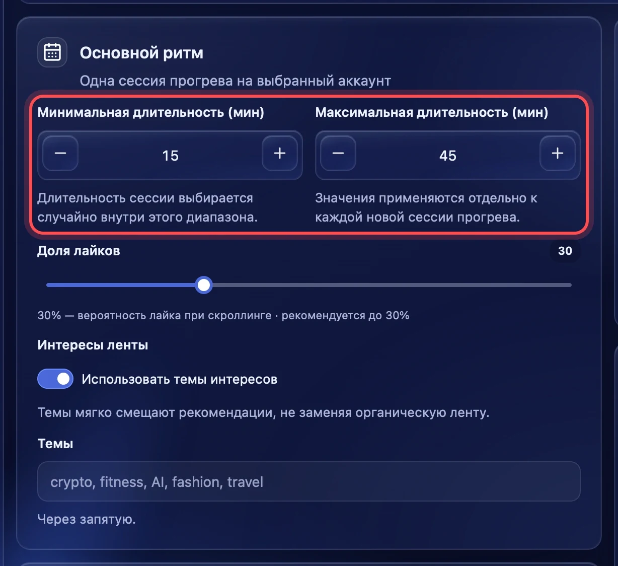 Минимальная и максимальная длительность