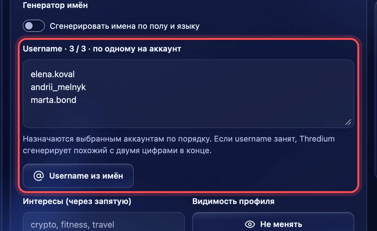Username