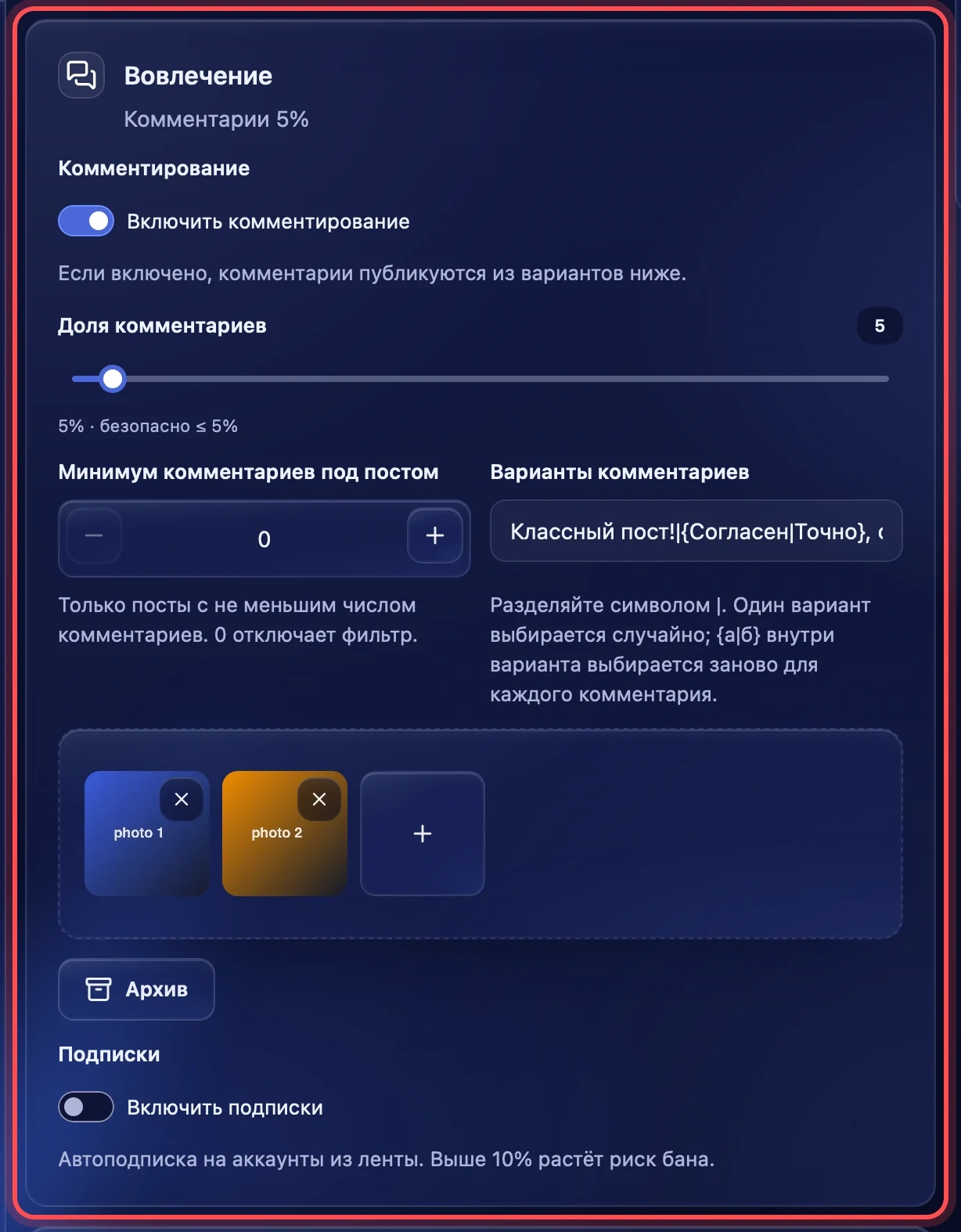 Комментирование